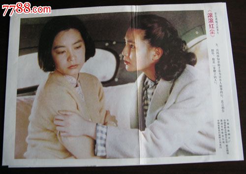 斯莱德美术学院文凭